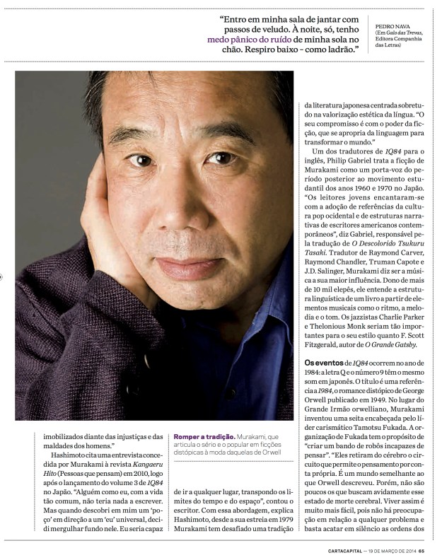 murakami2
